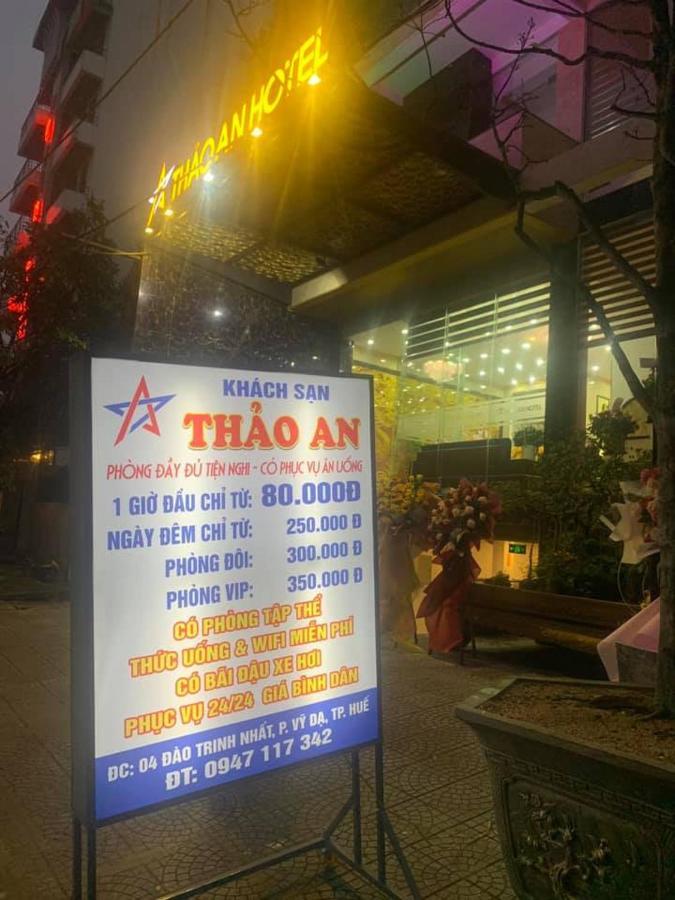 Thao An Hotel Hue Luaran gambar